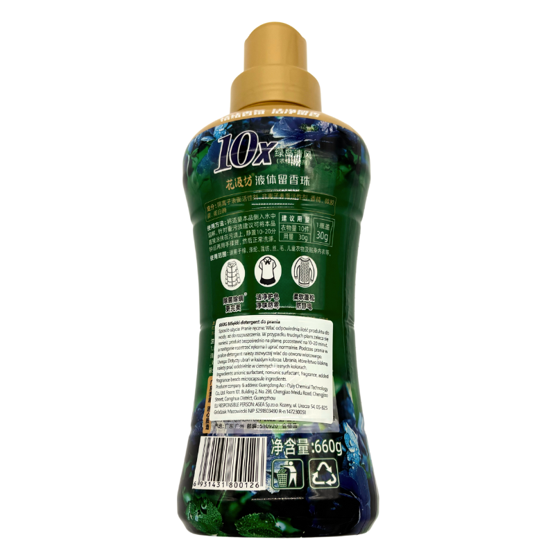 Koncentrat do Płukania Perełki Zapachowe w Płynie do Prania 660 g Bryza Zielonej Wyspy